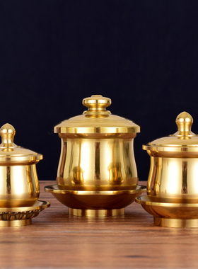 黄铜加内胆圣水杯供杯