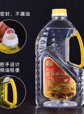 点灯液体油灯环保无烟佛具