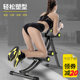 Abdominal Strengthening Machine Lazy Abdominal Slimming Machine Abdominal Waist Beauty Machine Abdominal Muscles