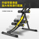 Abdominal Strengthening Machine Lazy Abdominal Slimming Machine Abdominal Waist Beauty Machine Abdominal Muscles