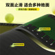 AB technology cloth + rubber multi-purpose long jump mat