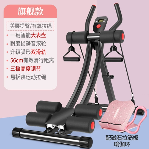 Утягивающий пояс на талию, спортивное оборудование для спортзала для тренировок, домашнее оборудование