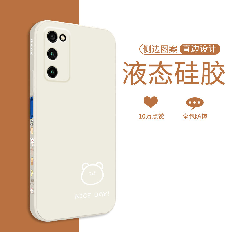 适用华为荣耀v30手机壳个性简画熊和兔荣耀 v30pro直边保护套v20网红时尚潮牌创意软壳honer全包防摔男女潮