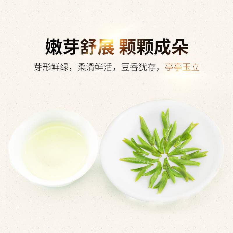 禾安堂旗舰店【2022新茶叶】禾安堂明前龙井特级绿茶250g乌牛早3