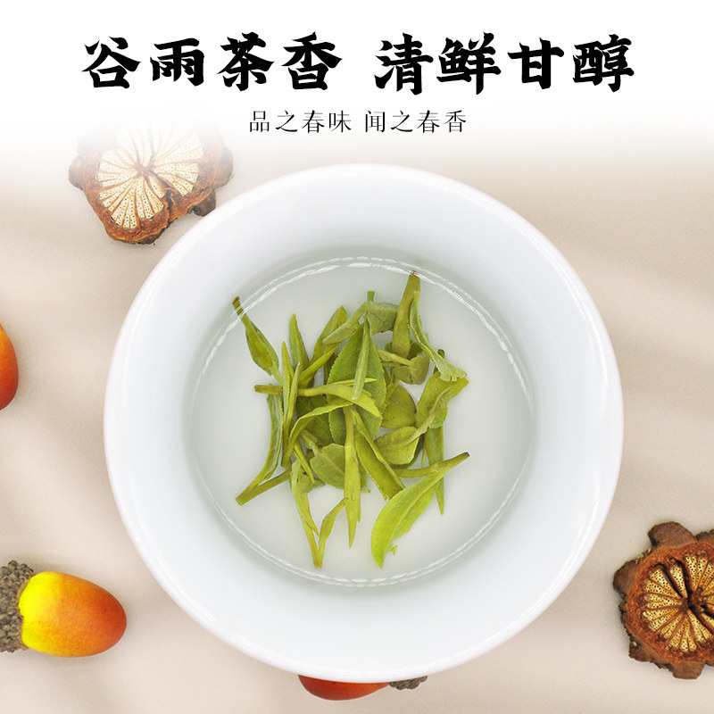  禾安堂龙井茶（非西湖）