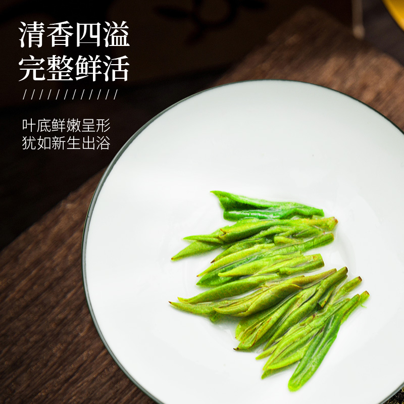 禾安堂旗舰店【买一斤送半斤】禾安堂绿茶茶叶龙井新茶春茶雨前散装共750g3