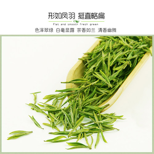 禾安堂官方旗舰店安吉白茶2026新茶叶明前特级中秋送礼盒装250g - 图2