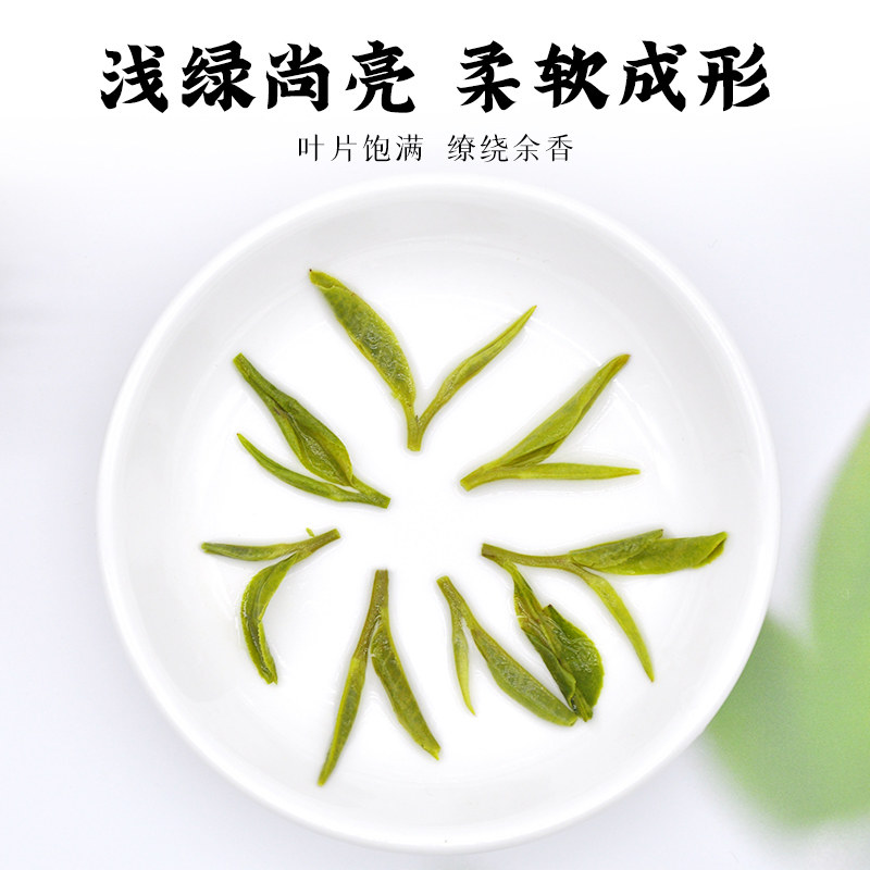  禾安堂龙井茶（非西湖）