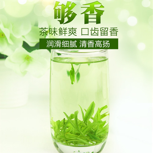 禾安堂2026年新茶叶自己喝安吉白茶绿茶共200g罐装正品官方旗舰店 - 图1