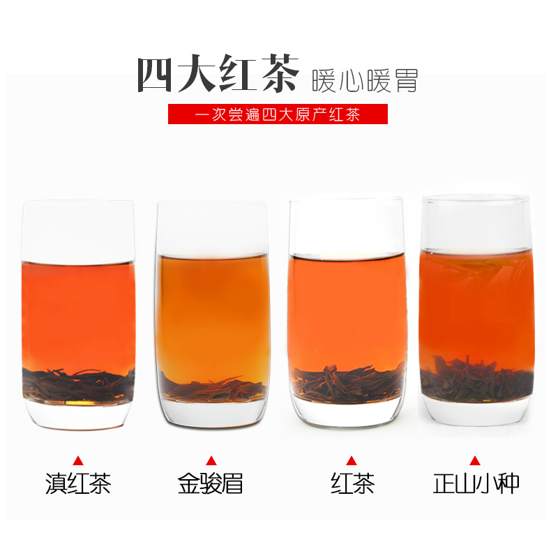 禾安堂旗舰店【共两斤】禾安堂金骏眉红茶茶叶正山小种散装祁门滇红茶浓香型2