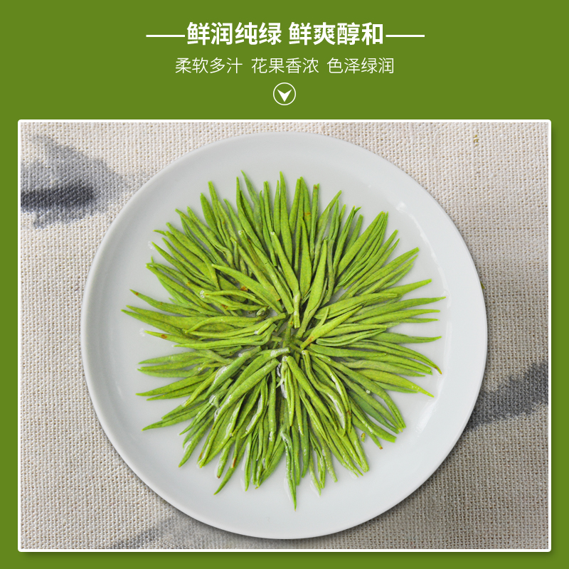 禾安堂浓香正宗2022年新碧螺春绿茶 禾安堂碧螺春