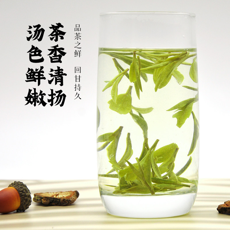  禾安堂龙井茶（非西湖）