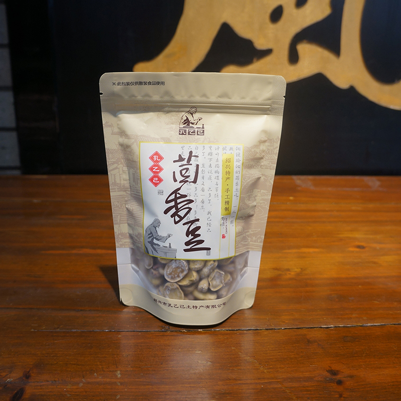 孔乙己茴香豆 硬豆 绍兴特产经典茴香豆   硬豆  散装称重200g - 图0