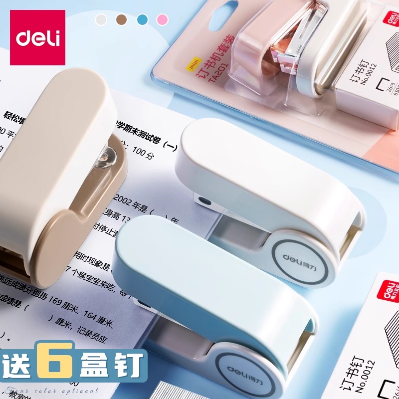 Deli mini small stapler stapler student convenient small stapler multi-function stapler
