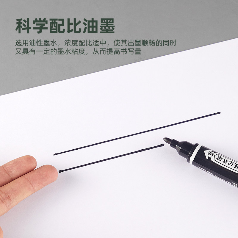 听雨轩大双头记号笔黑色油性记号笔防水防油不掉色速干大头笔红色蓝色批发马克笔不易褪色粗细两头快递专用箱,淘宝优惠券,粉丝福利购,淘宝优惠卷