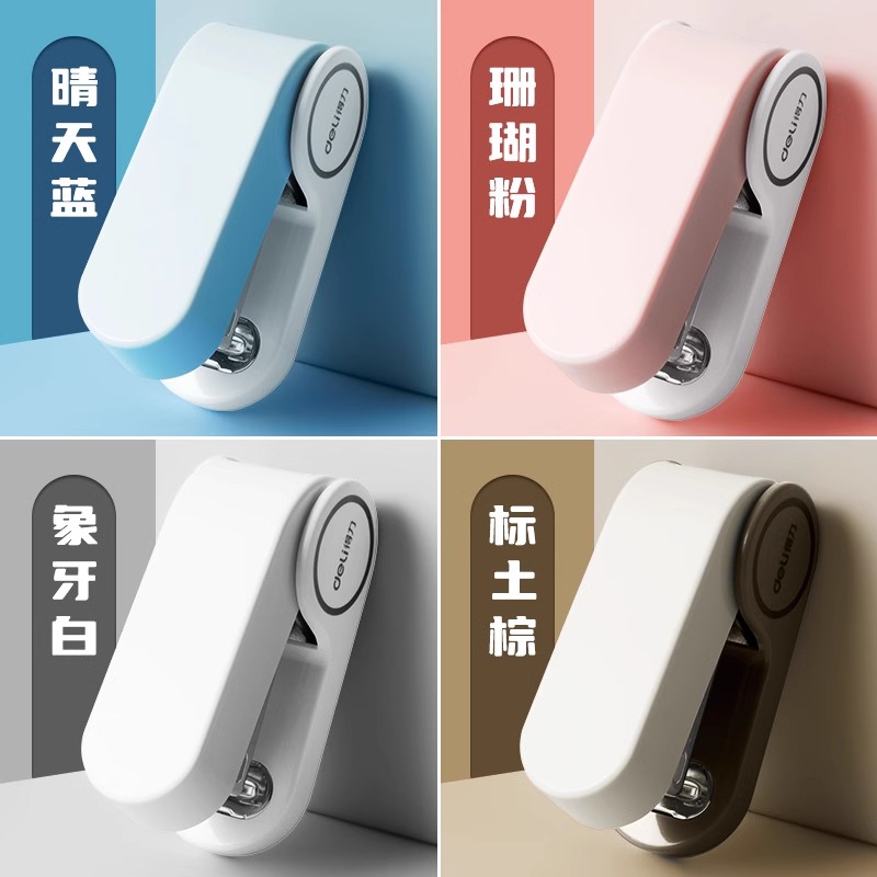 Deli mini small stapler stapler student convenient small stapler multi-function stapler