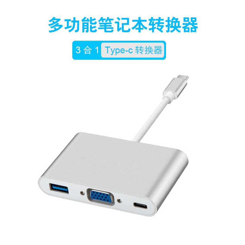 typec拓展坞转HDMI+VGA+USB3.0+PD快充口macbook电脑转换拓展器 - 图3