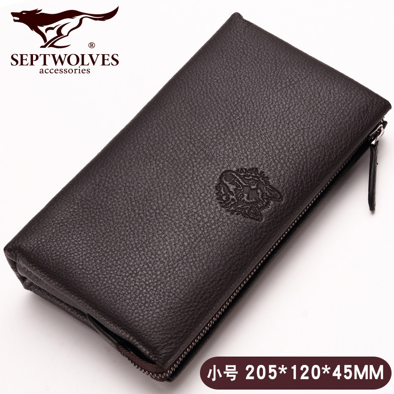 七匹狼男真皮官方旗舰店中年手夹包 septwolves赤古男士包袋