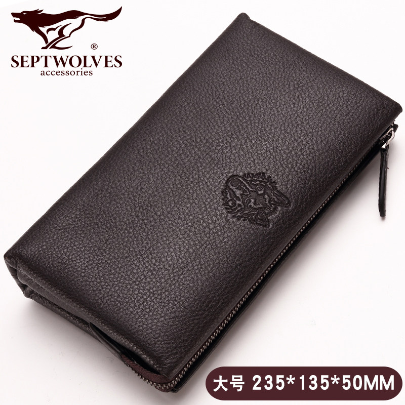 七匹狼男真皮官方旗舰店中年手夹包 septwolves赤古男士包袋