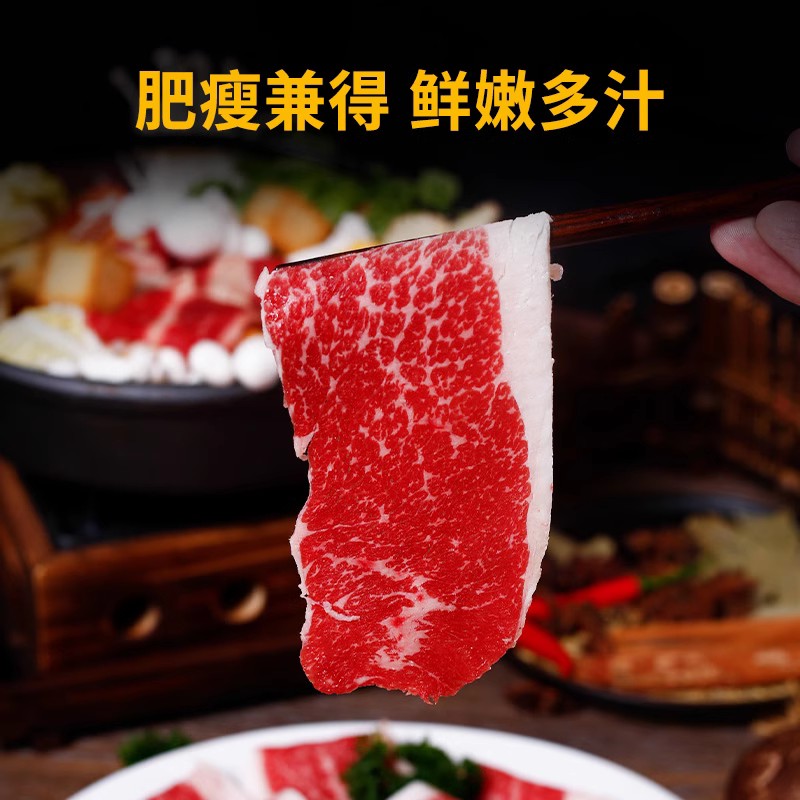 肉管家原切肥牛卷雪花牛肉火锅烧烤食材牛肉片牛肉寿喜烧新鲜套餐 - 图1