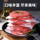 Meat Butler Meat Lucky Bag Blind Box Products