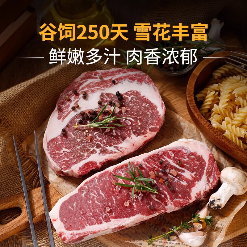 肉管家原切choice级谷饲250天黑安格斯西冷眼肉牛排牛扒牛肉新鲜-图0