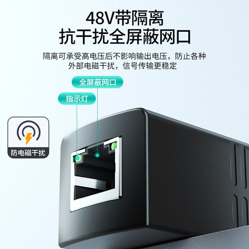 迈拓 MT-CGP1 POE分离器标准48V转12V供电模块监控摄像头网络电源 - 图1
