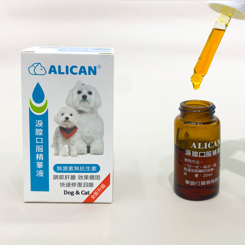 北京猫犬通用泪痕消ALICAN品牌口服液 - 图0