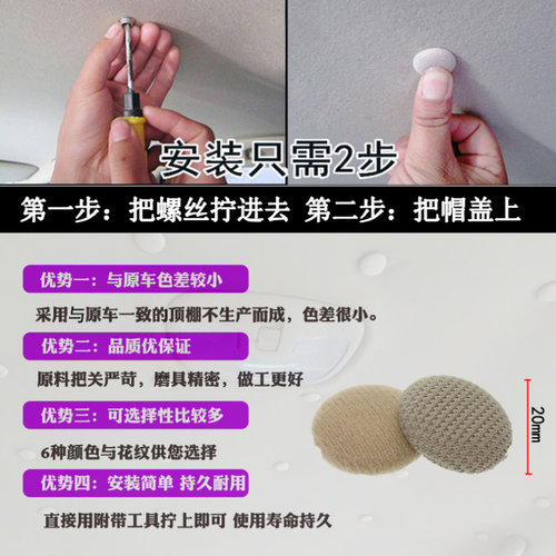 适配雪佛兰景程创酷迈锐宝XL科帕奇汽车顶棚卡扣脱落修复内饰卡扣 - 图2