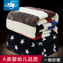 Blanket Quilt Winter Thickened Flannel Single Dormitory Student Coral Suede Bed Linen Office Nap Small Blanket