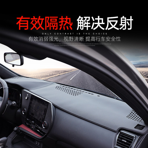 适用雷克萨斯RX300 450H避光垫ES200NX260仪表台防晒垫隔热遮阳UX - 图1