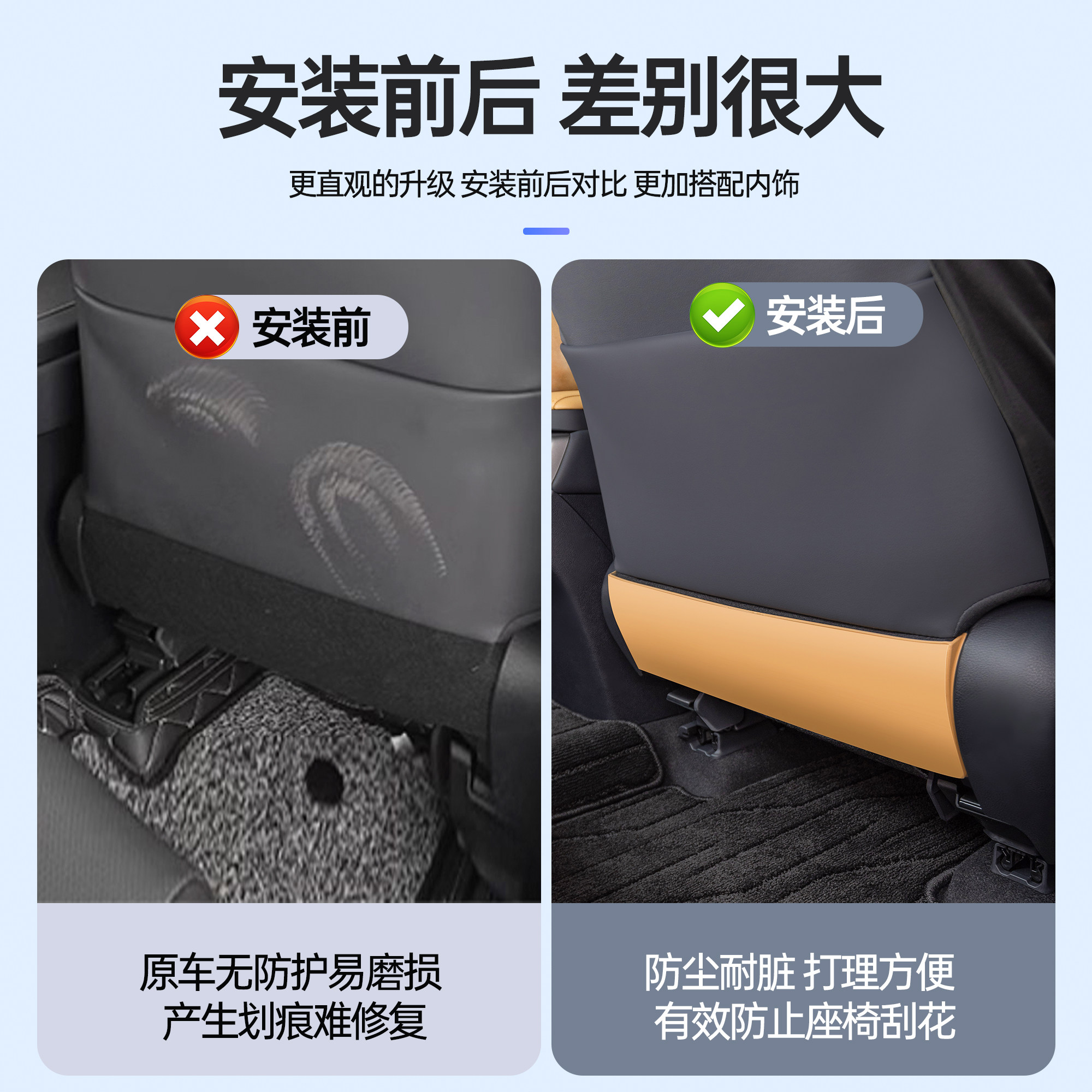 适用雷克萨斯ES200座椅防踢垫RX350/NX/RZ防踢板300h车内装饰用品,淘宝优惠券,粉丝福利购,淘宝优惠卷