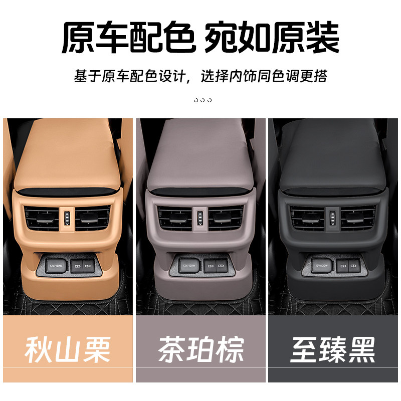适雷克萨斯ES200后排出风口罩ES260座椅防踢垫ES300h车内装饰大全,淘宝优惠券,粉丝福利购,淘宝优惠卷