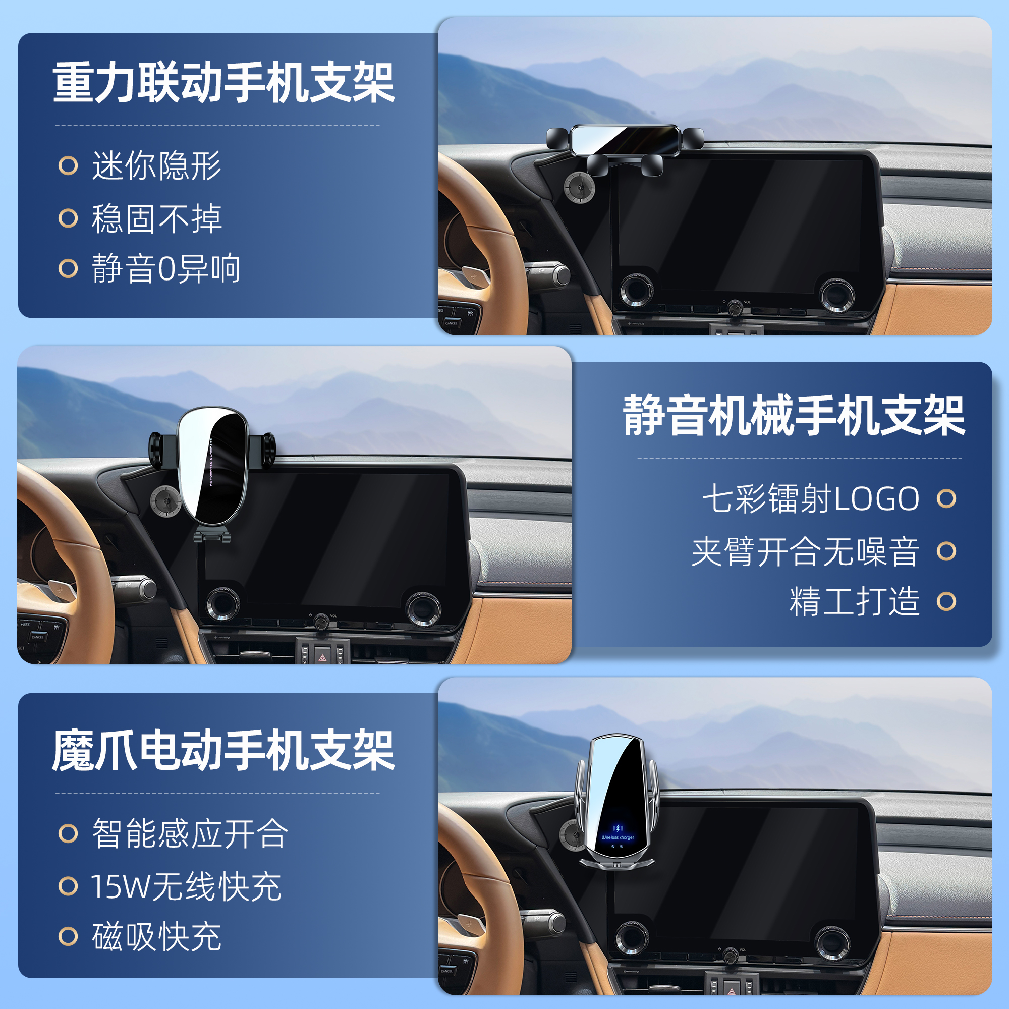 适用25款雷克萨斯ES200手机支架RX/NX260/UX无线充ES300h车载导航 - 图1