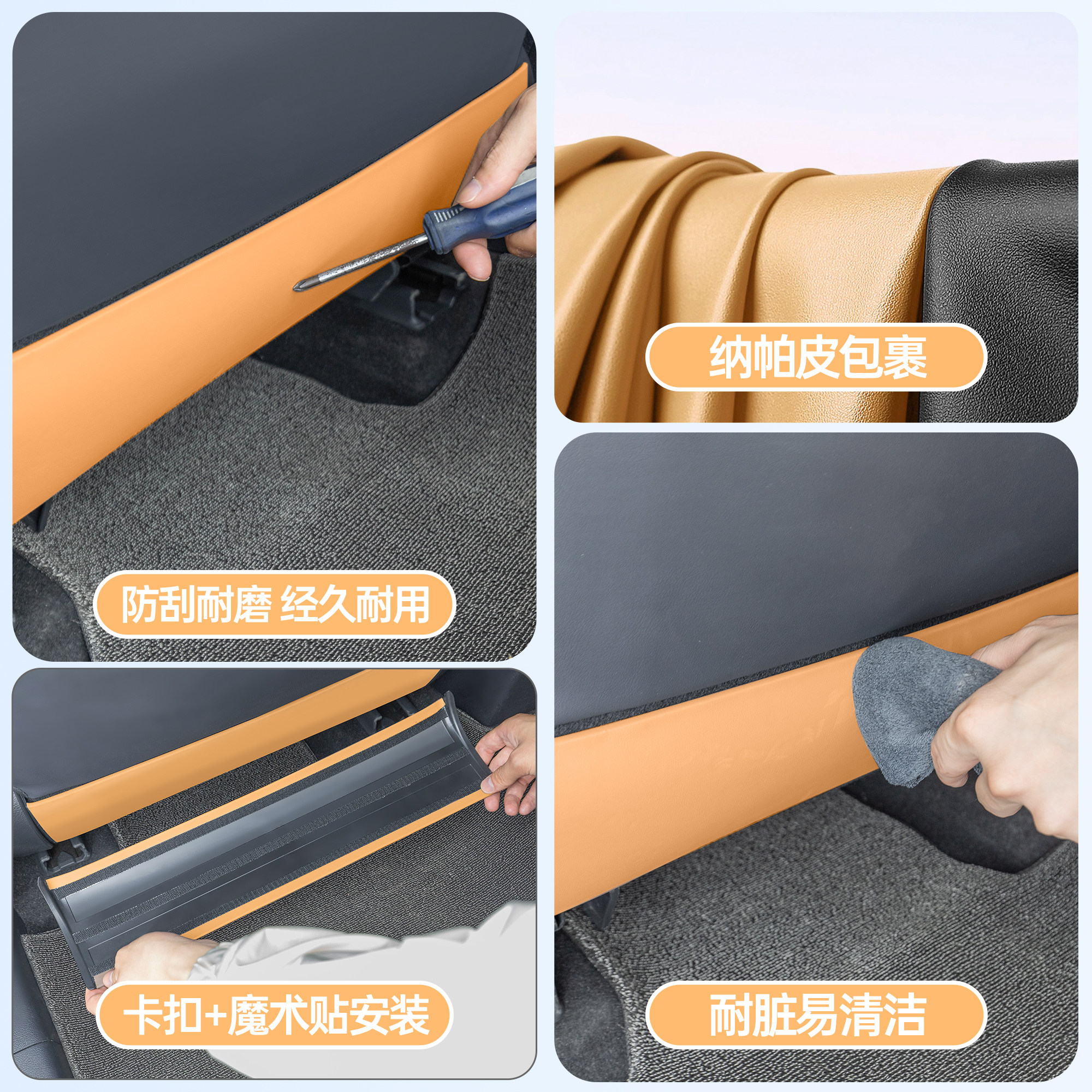 适用雷克萨斯ES200座椅防踢垫RX350/NX/RZ防踢板300h车内装饰用品,淘宝优惠券,粉丝福利购,淘宝优惠卷