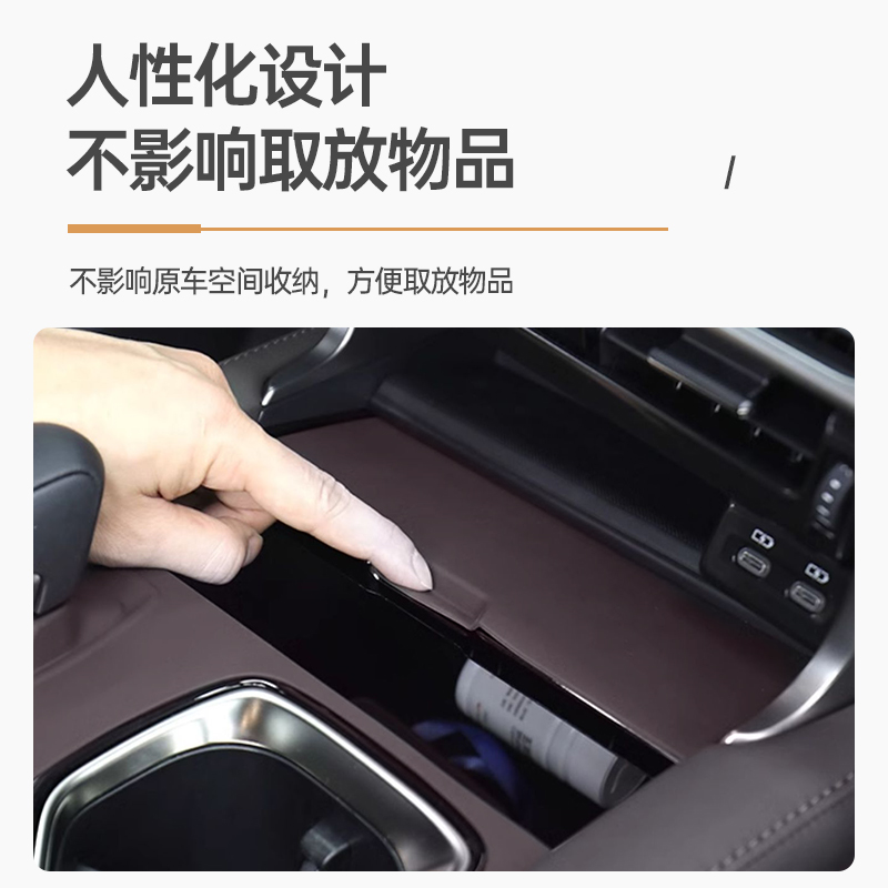 适用雷克萨斯RX350h中控硅胶防滑垫450h改装500h车内装饰用品大全 - 图2