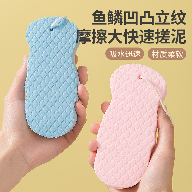 【首单1元】儿童大人通用搓澡神器搓澡巾