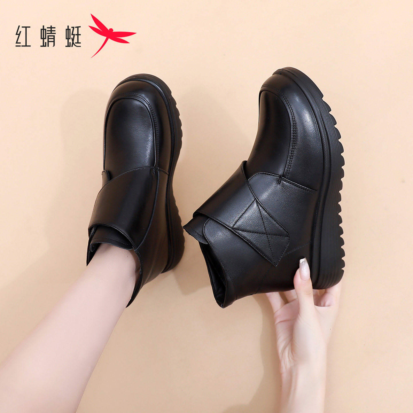 红蜻蜓妈妈女士棉鞋冬季中老年人老太太加绒软底防滑奶奶保暖短靴,淘宝优惠券,粉丝福利购,淘宝优惠卷