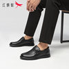 Red Dragonfly men's casual leather shoes for middle-aged and elderly dads
