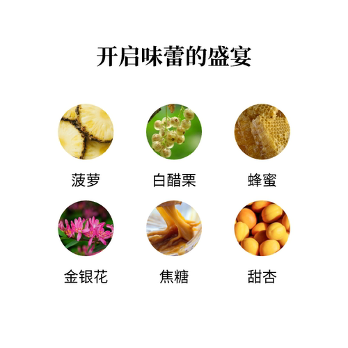 紫轩冰酒(礼盒装) 威代尔 甜型 冰白葡萄酒 10%vol 500mL - 图2