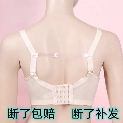 3条装内衣防滑扣文胸肩带扣内衣防滑带肩带防掉带防滑神器胸罩带 - 图1