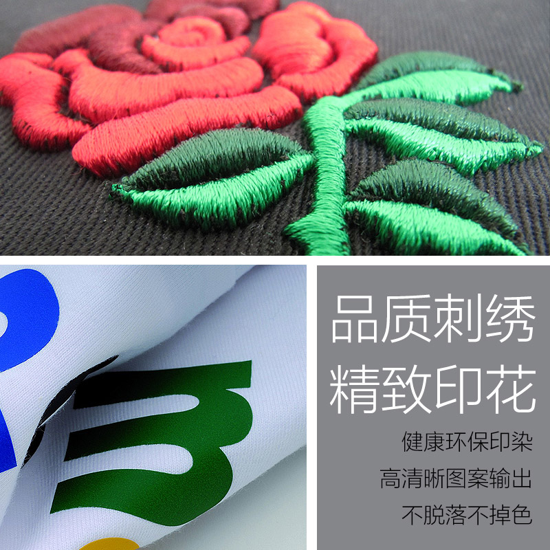 班服定制t恤印字图logo定做文化衫短袖同学聚会衣服diy团队服装 - 图1