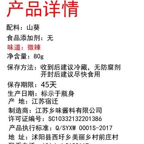 现磨山葵酱生鱼片80g国产云南刺身日式青芥末酱寿司食材芥末手工 - 图3