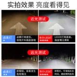 车仆 Сильная легкая автомобиль светодиода Big Bulb H1H11H7 от Yuanyuan H4 FAR и NEAR -ONE LIMALB перед автомобилем Light Super Bright