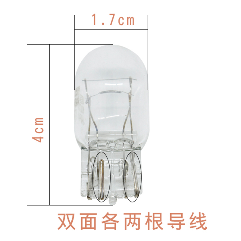 适用10-17款别克英朗XGT刹车灯泡后尾灯行车灯泡T20双丝12vW21/5W-图0