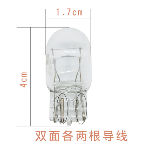 适用凯美瑞普拉多卡罗拉锐志飞度T20双丝刹车灯泡W21/5W尾灯插泡 - 图0