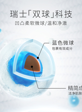 MedSPA深层清洁任何肤质