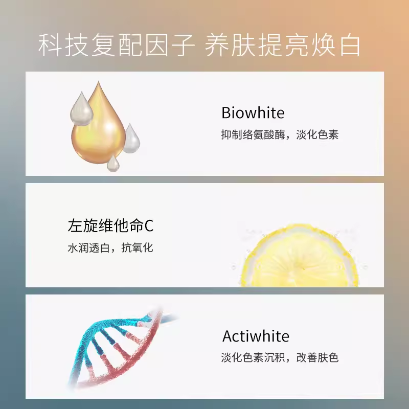 法国美帕medspa瓷肌维生素5套组 medspa面部护理套装