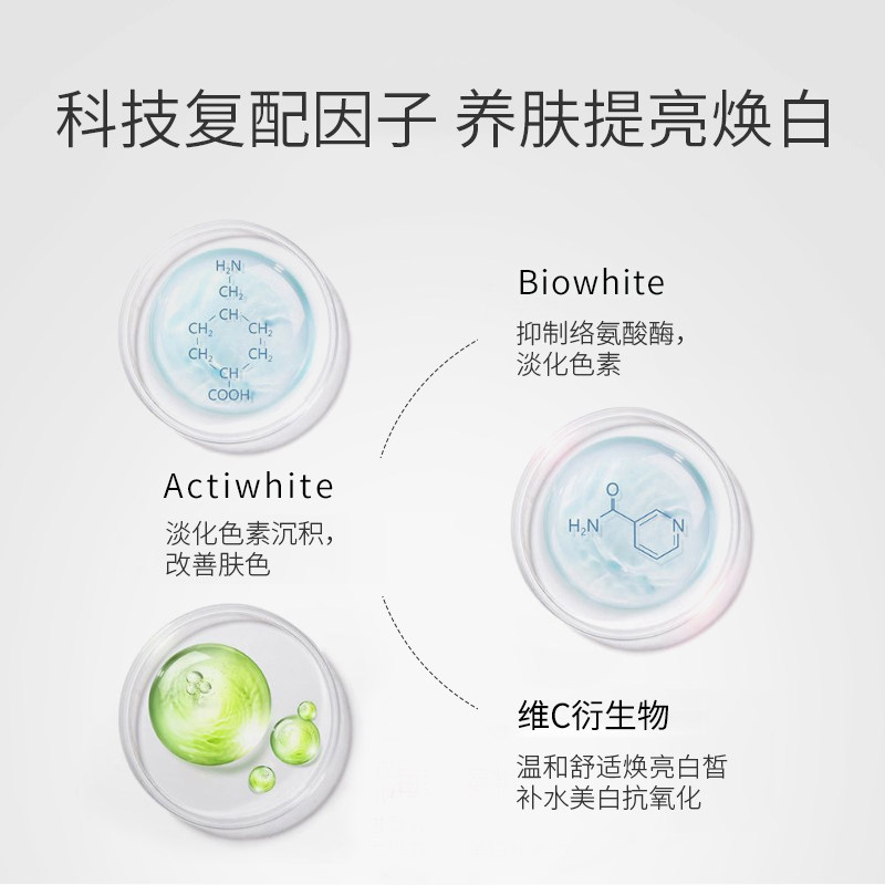 法国美帕medspa瓷肌维生素5套组 medspa面部护理套装