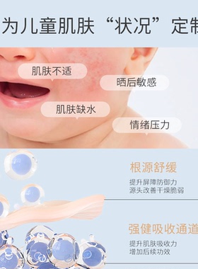 【囤货装】法国MEDSPA美帕喷雾b5保湿舒缓养厚脸皮强韧补水150ml